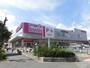 スーパー　マックスバリュ淀川三国店（スーパー）まで73m