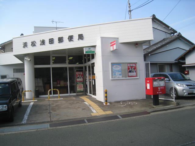 郵便局　浜松浅田郵便局（郵便局）まで1448m