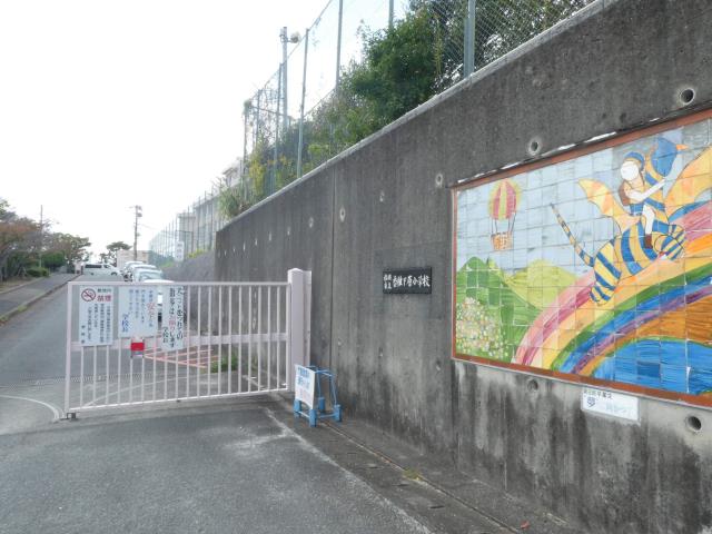 小学校　福岡市立小学校香椎下原小学校（小学校）まで365m