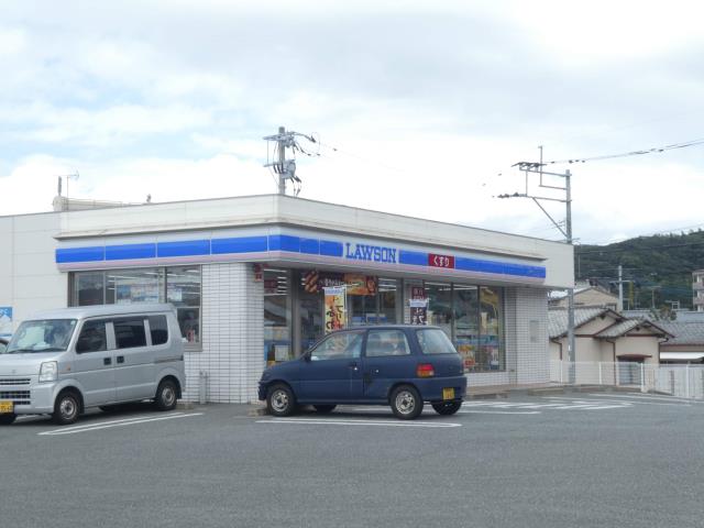 コンビニ　ローソン（コンビニ）まで717m