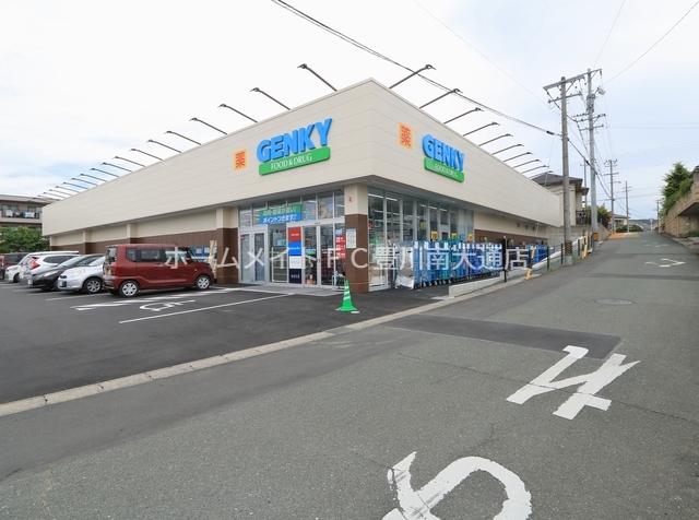 ドラックストア　ゲンキー小鷹野店（ドラッグストア）まで670m