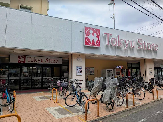 スーパー　東急ストア東長崎店（スーパー）まで404m