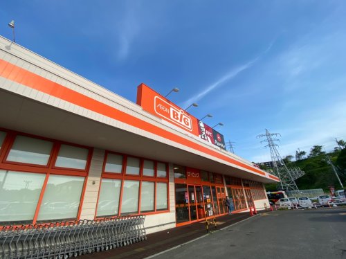 スーパー　ザ・ビッグ 春採店（スーパー）まで934m