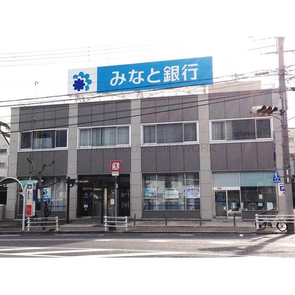 銀行　みなと銀行夢野支店（銀行）まで899m