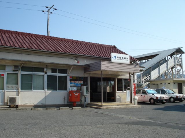 その他　備後赤坂駅（ＪＲ　山陽本線）（その他）まで2169m