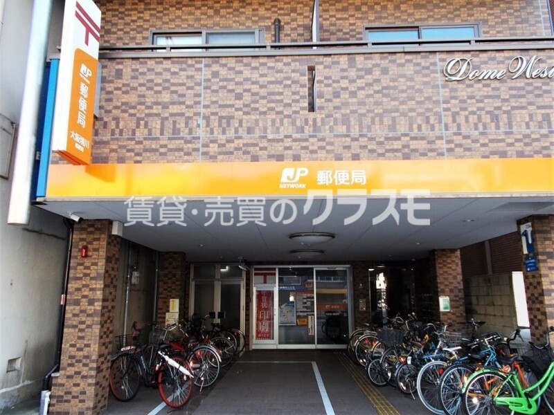 郵便局　大阪境川郵便局（郵便局）まで337m
