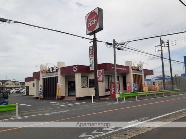 飲食店　ガスト（飲食店）まで280m