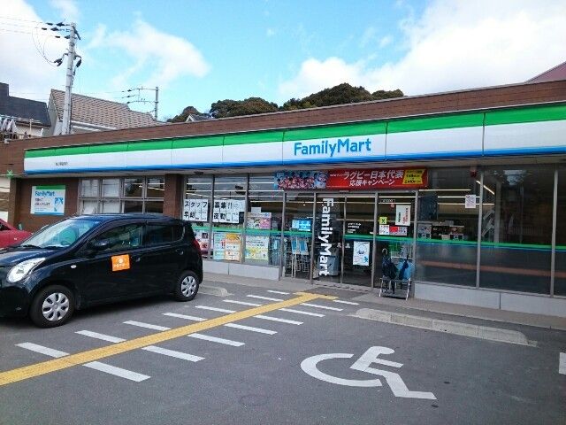コンビニ　ファミリーマート様（コンビニ）まで400m