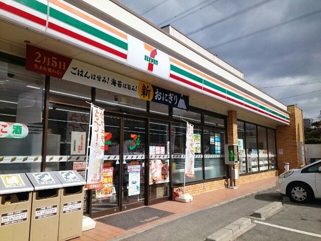 コンビニ　セブンイレブン様（コンビニ）まで650m