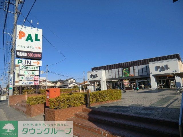 スーパー　コープ（スーパー）まで710m