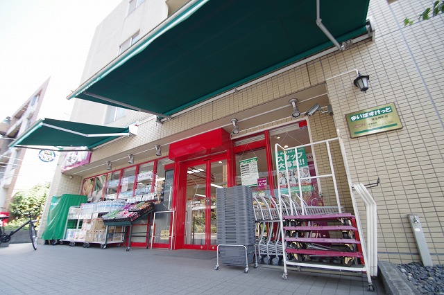 スーパー　まいばすけっと 下作延店（スーパー）まで210m