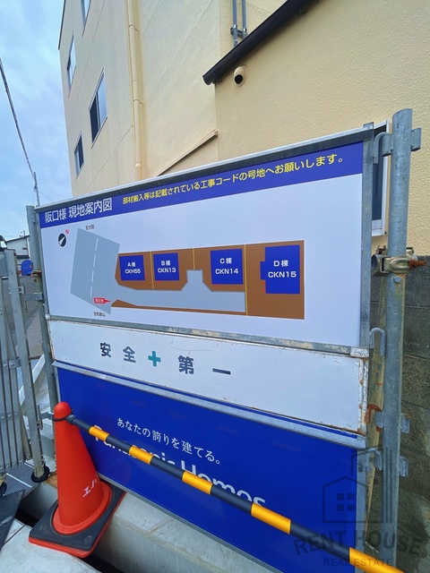 その他　外観（建設中）