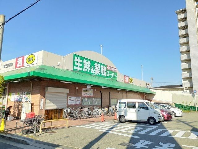 スーパー　業務スーパー（スーパー）まで140m