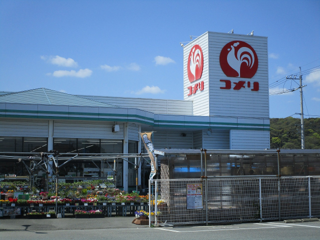 ホームセンター　コメリハード＆グリーン山口小野田店（ホームセンター）まで1021m