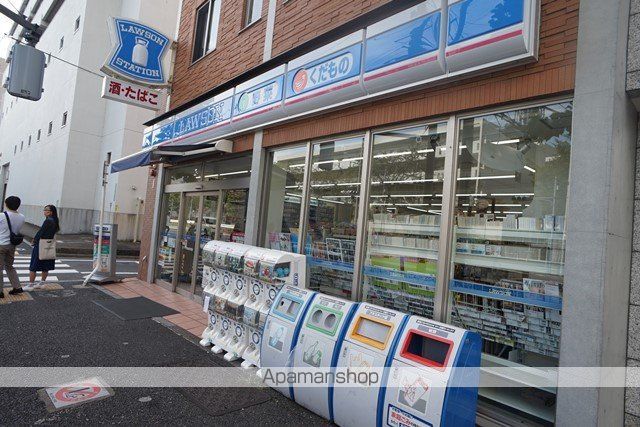 飲食店　モスバーガー新宿若松町店（飲食店）まで929m