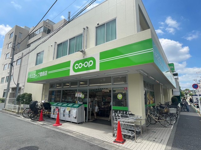 スーパー　ミニコープ豊島店（スーパー）まで717m