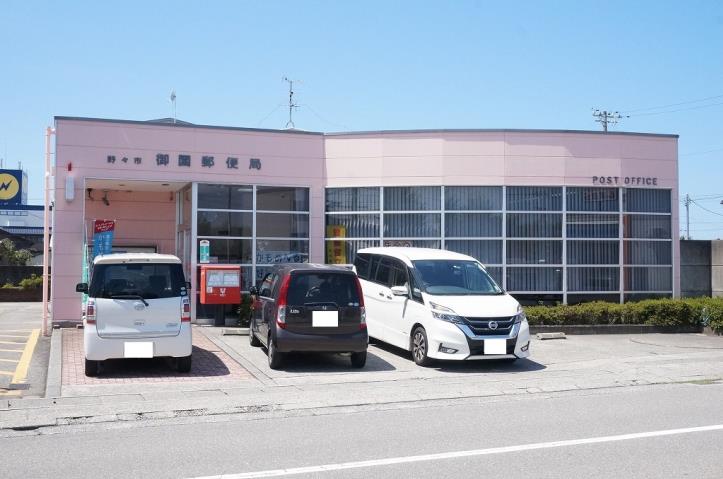 郵便局　野々市御園郵便局（郵便局）まで485m