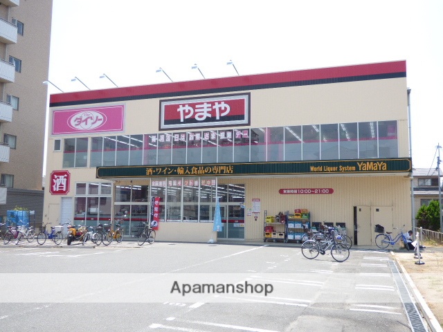 スーパー　酒のやまや服部店（スーパー）まで151m