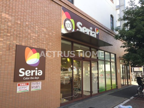 その他　セリア 昭和町駅前店（その他）まで653m
