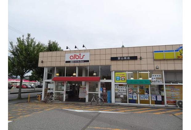 スーパー　albis(アルビス) 布瀬店（スーパー）まで569m