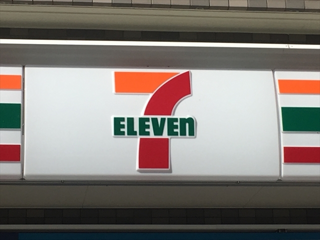 コンビニ　セブンイレブン川越新河岸店（コンビニ）まで640m