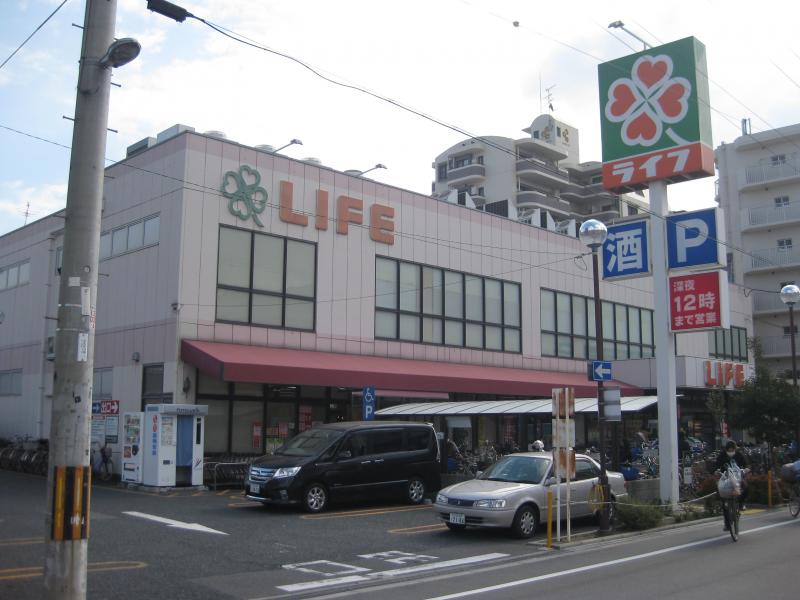 スーパー　ライフ　歌島店（スーパー）まで1276m