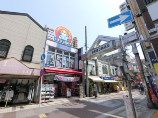 ドラックストア　くすりの福太郎小岩駅店（ドラッグストア）まで618m