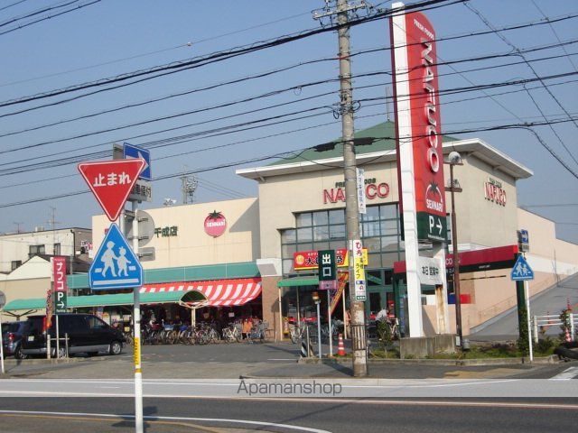 その他　ナフコ千成店（その他）まで731m
