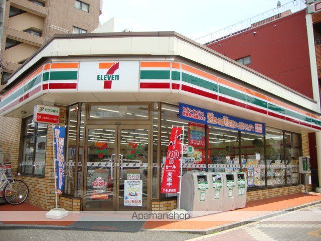 その他　セブンイレブン名古屋元中村町店（その他）まで500m