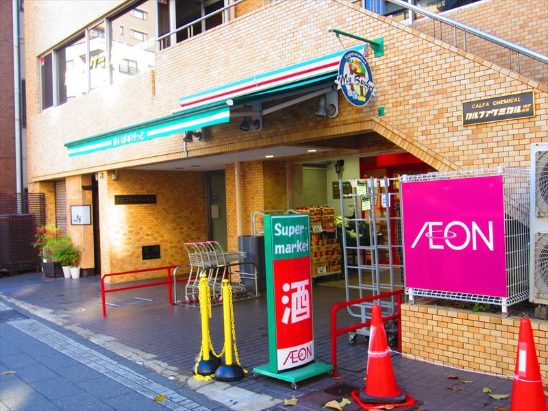 スーパー　まいばすけっと 鶴見駅東口店（スーパー）まで89m