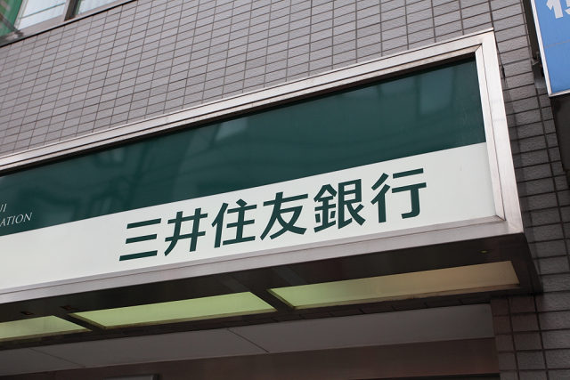 銀行　三井住友銀行 鶴見支店（銀行）まで429m