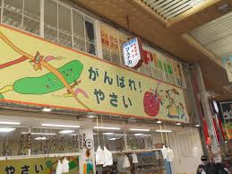 スーパー　（有）マルナカ（スーパー）まで198m