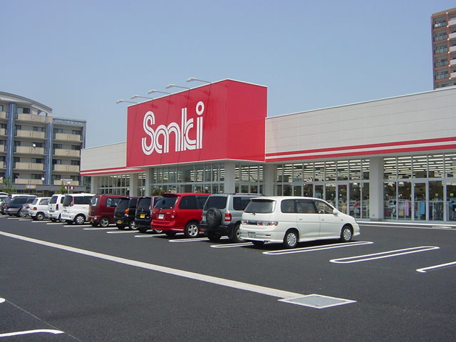 その他　サンキ（その他）まで500m