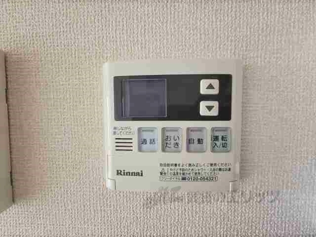 その他設備　給湯器リモコン
