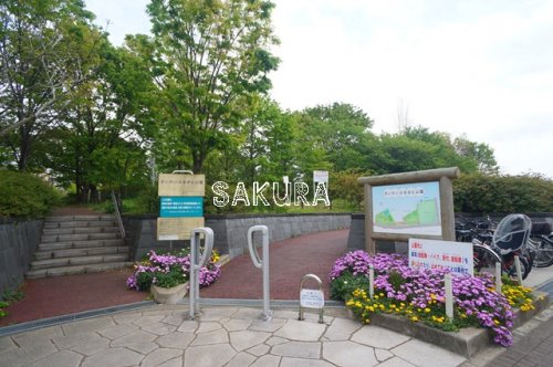 公園　さいわいふるさと公園（公園）まで419m