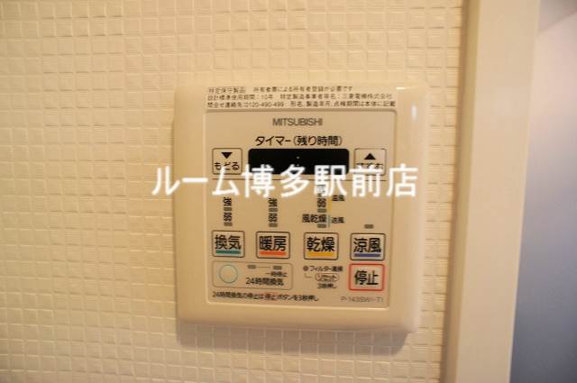 その他設備　同型イメージ