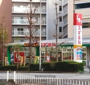 ドラックストア　スギドラッグ 森ノ宮店（ドラッグストア）まで223m
