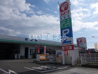 ホームセンター　コメリハード&グリーン花園店（ホームセンター）まで1209m
