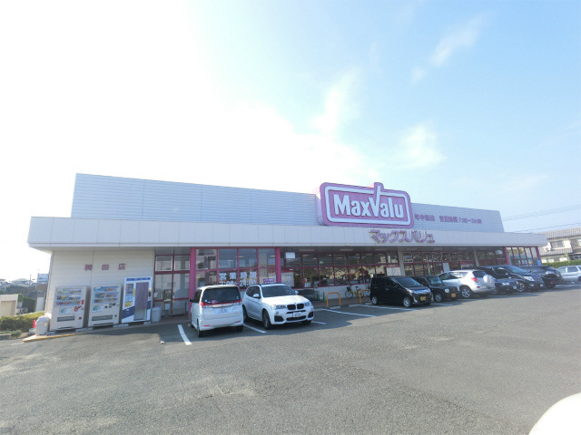 スーパー　マックスバリュ稗田店（スーパー）まで942m