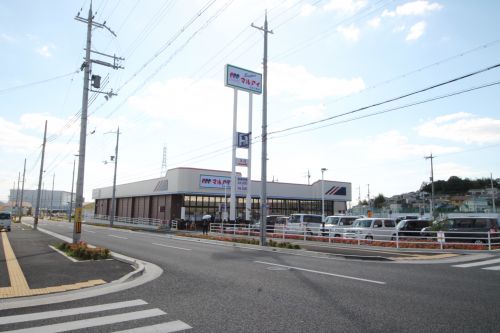 スーパー　（株）マルアイ 土山店（スーパー）まで700m