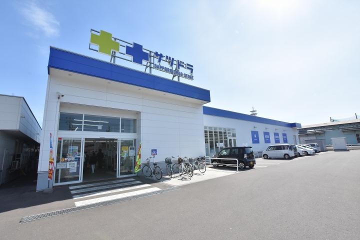 その他　サツドラ（その他）まで542m