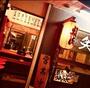 飲食店　焼肉 笑成 ENARI（飲食店）まで5519m