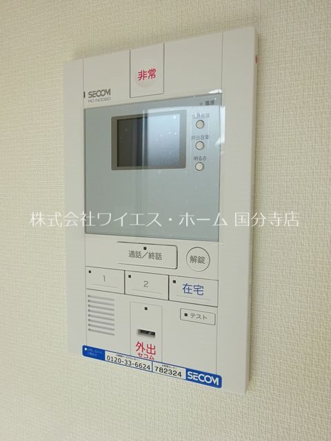 セキュリティ