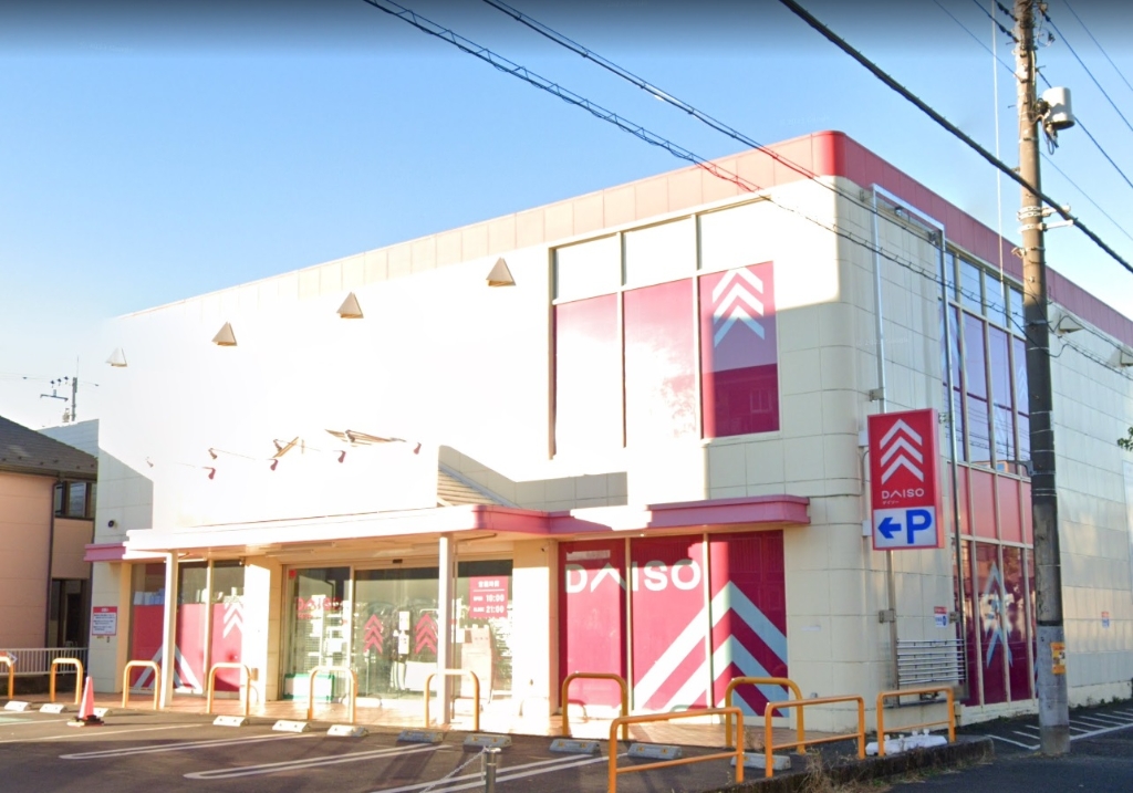 スーパー　ザ・ダイソー 東大和向原店（スーパー）まで214m