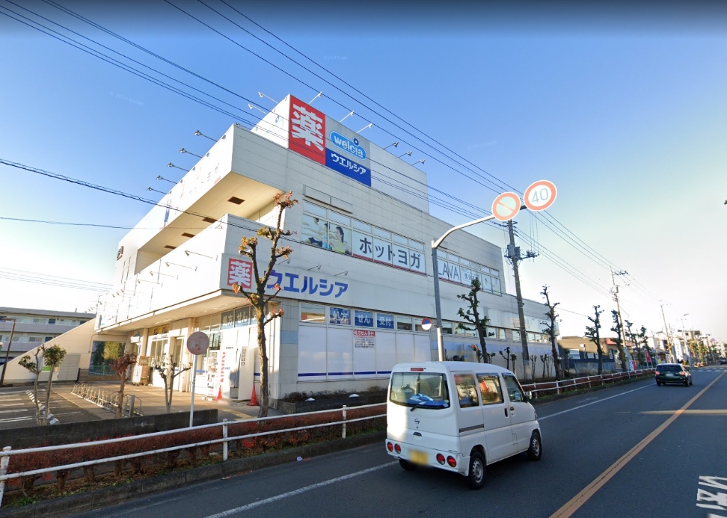ドラックストア　ウエルシア東大和向原店（ドラッグストア）まで477m