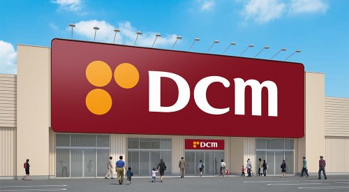 ホームセンター　DCM一宮八幡店（ホームセンター）まで550m