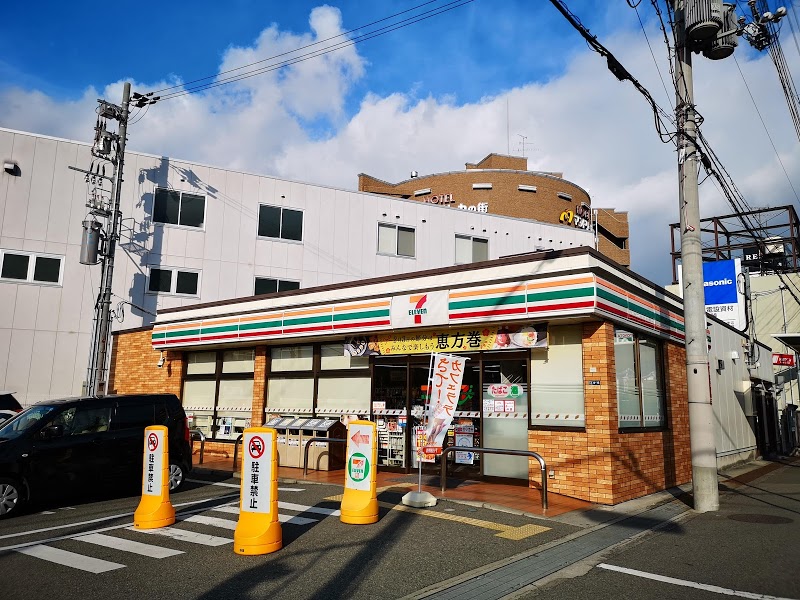 コンビニ　セブンイレブン 大阪空港前店（コンビニ）まで836m