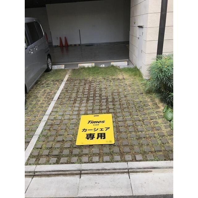 庭　カーシェア設置