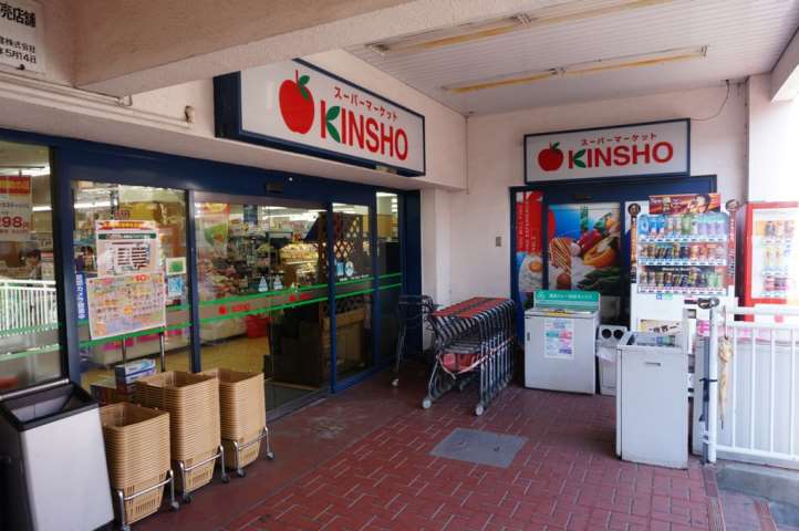 スーパー　近商ストア恩智店（スーパー）まで220m