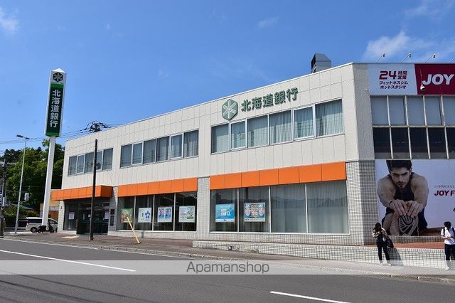 銀行　北海道銀行（銀行）まで1000m